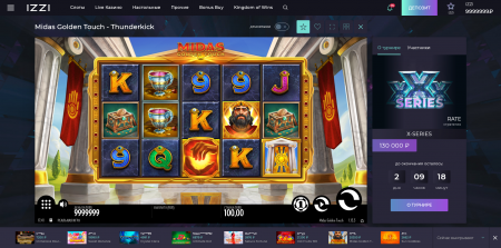 Скрипт казино IZZI Скрипт казино IZZI